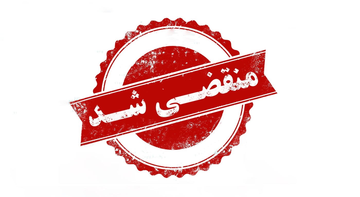 کافه رستوران ساحلی لاور در انزلی